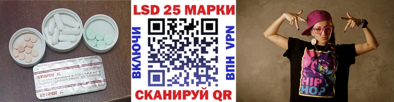 Купить где  Лахденпохья  ЛСД экстази кислота 