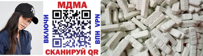 MDMA кристаллы  Купить закладки  Лахденпохья 