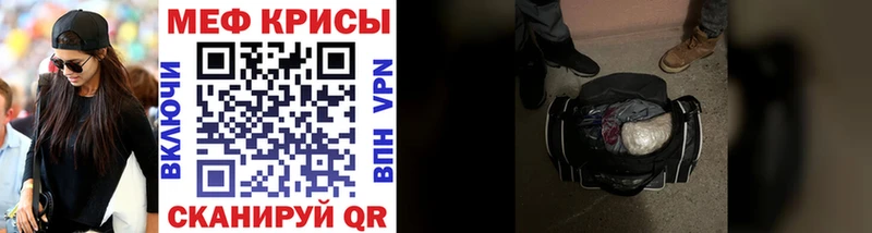 Купить  Лахденпохья  Мефедрон VHQ 