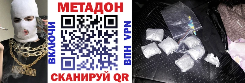 Купить Лахденпохья Метадон мёд