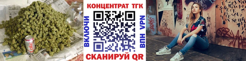 Купить где  Лахденпохья  Дистиллят ТГК жижа 